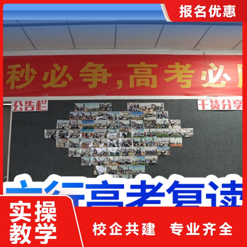 高考復(fù)讀有哪些