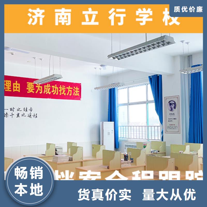 藝考文化課藝考生面試輔導就業快