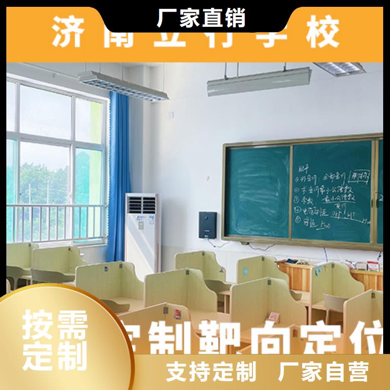 艺术生文化课培训学校哪家好定制专属课程