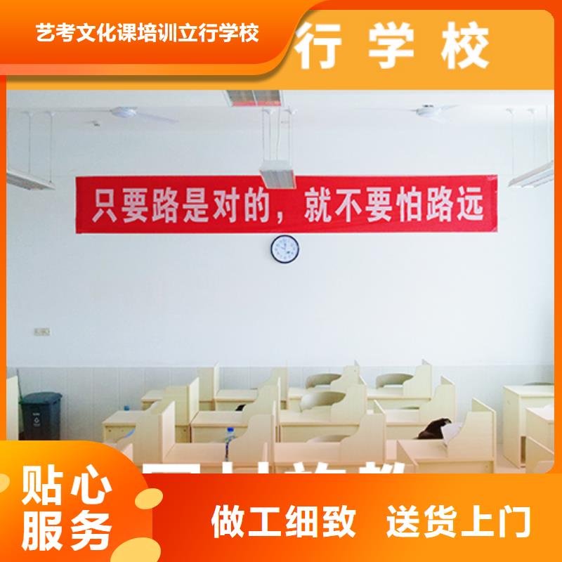 藝考生文化課培訓(xùn)學(xué)校價(jià)格