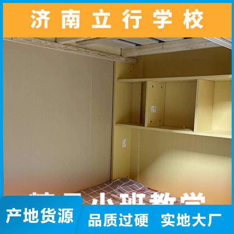 藝考文化課藝考培訓機構全程實操
