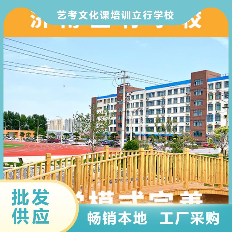 藝考文化課_【高考】就業前景好