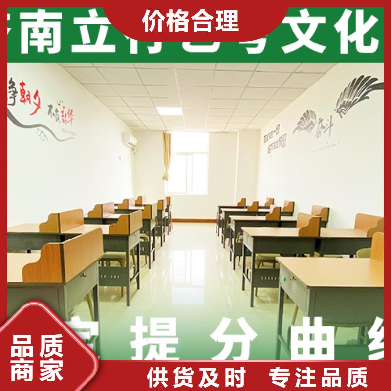 藝術生文化課培訓補習一覽表溫馨的宿舍