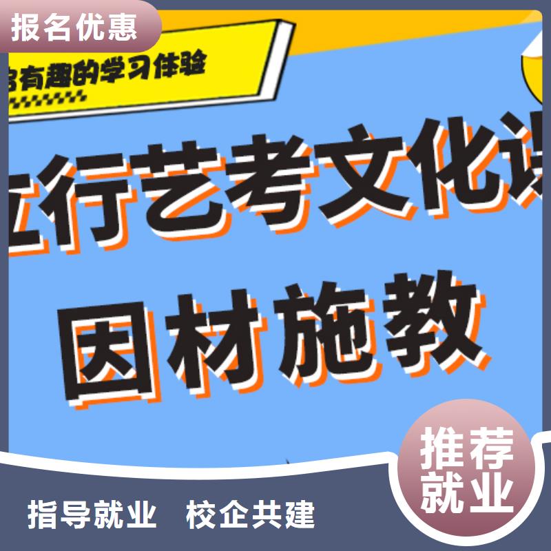 艺考生文化课辅导集训哪里好注重因材施教