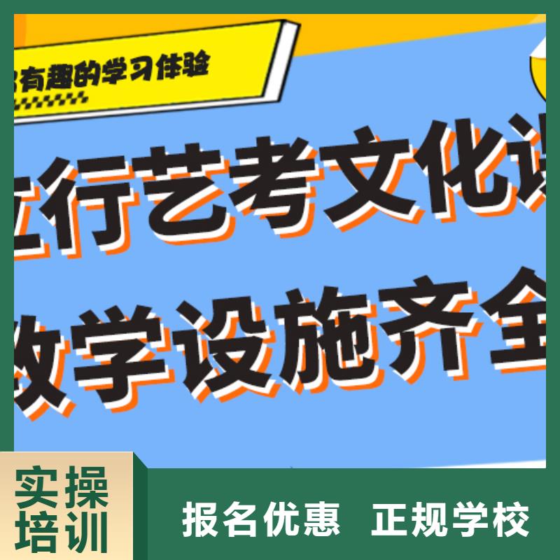 艺考生文化课培训机构哪里学校好专职班主任老师