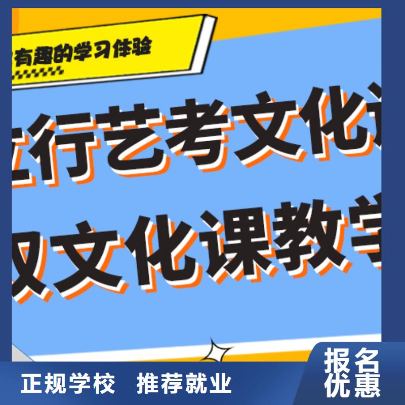 艺考生文化课补习机构一年多少钱精品小班课堂