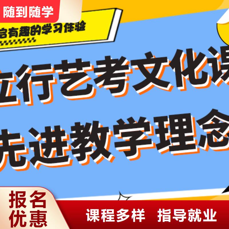 艺术生文化课集训冲刺费用针对性辅导