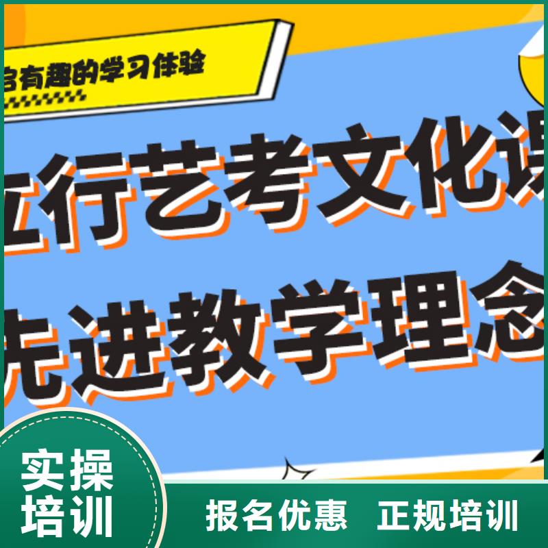 艺考生文化课辅导集训价格