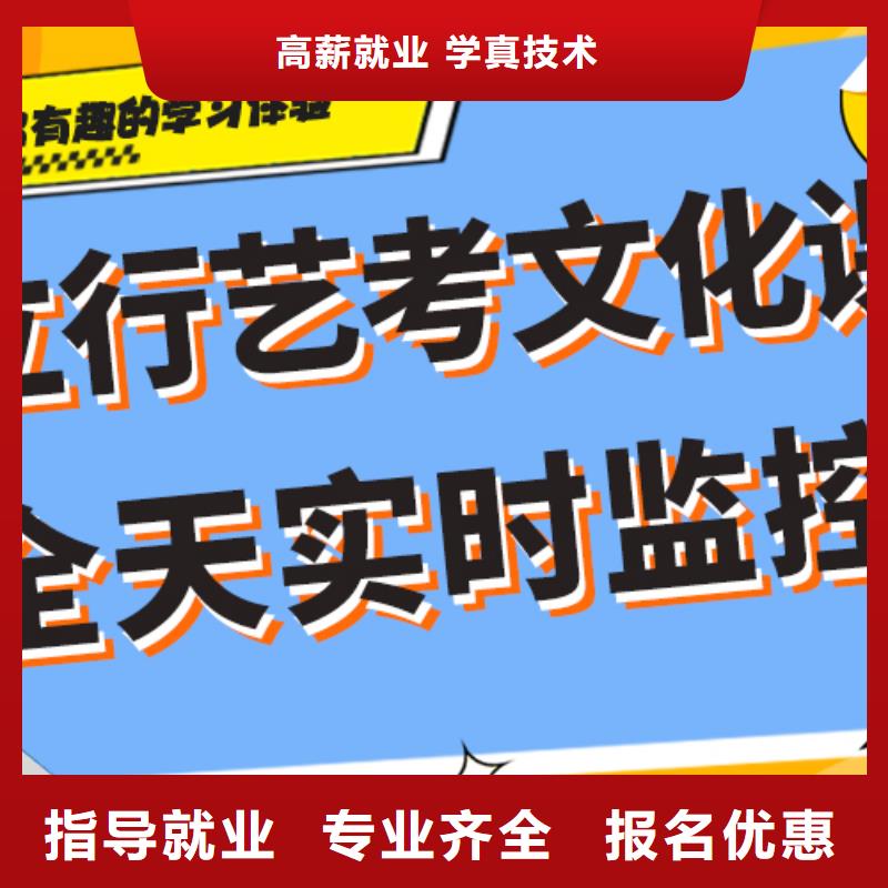 艺术生文化课补习学校一览表精准的复习计划