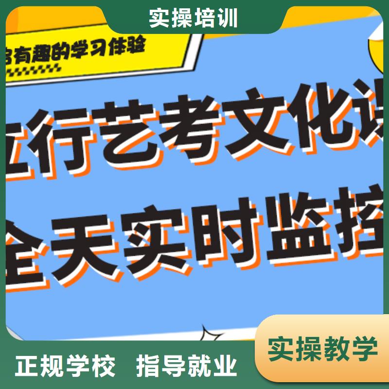 艺考生文化课培训机构收费标准具体多少钱强大的师资团队