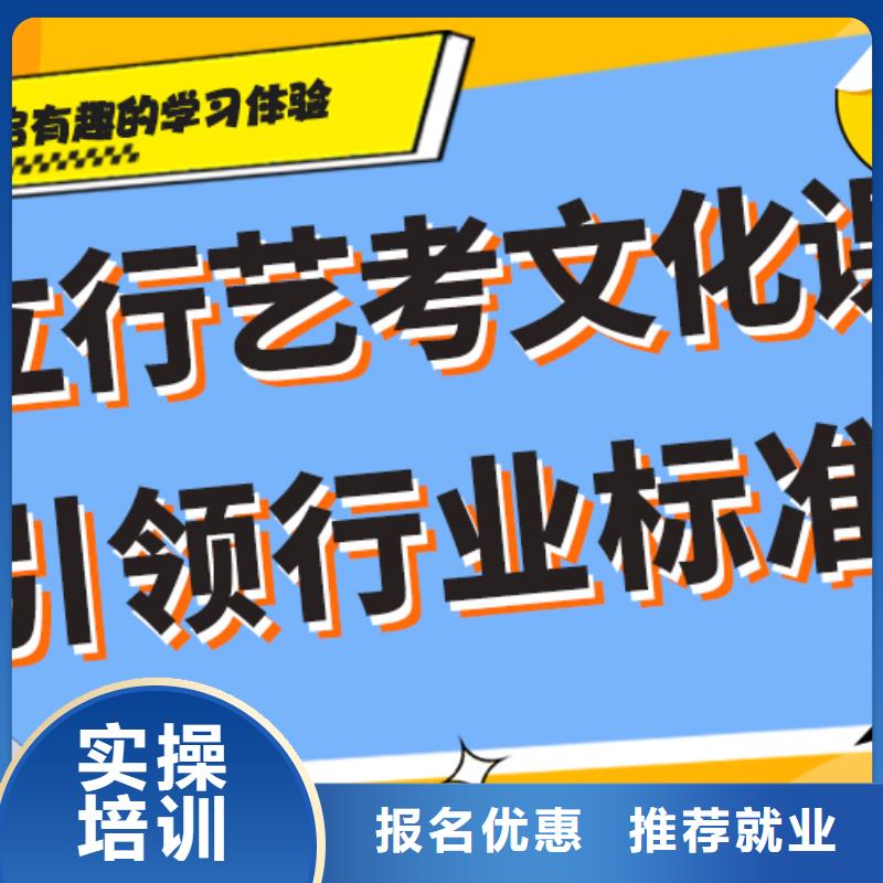 艺术生文化课补习机构一览表强大的师资团队