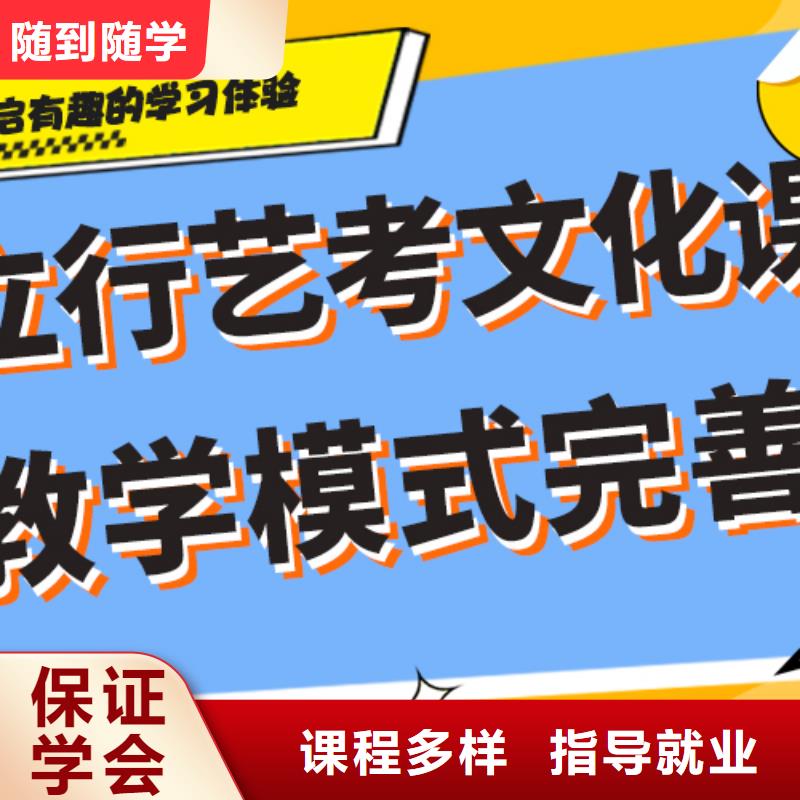 藝考生文化課集訓班高考沖刺補習免費試學