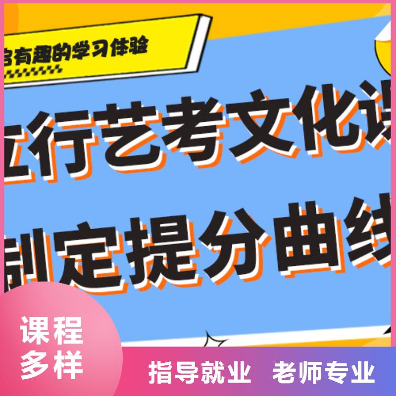 艺术生文化课培训机构有哪些智能多媒体教室