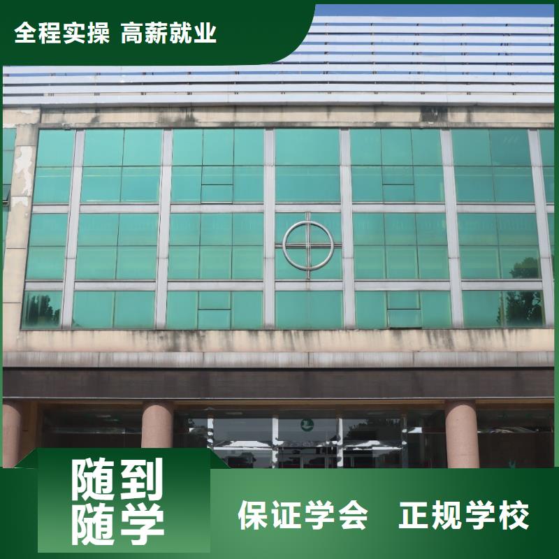 藝考生文化課集訓班-【高考】就業