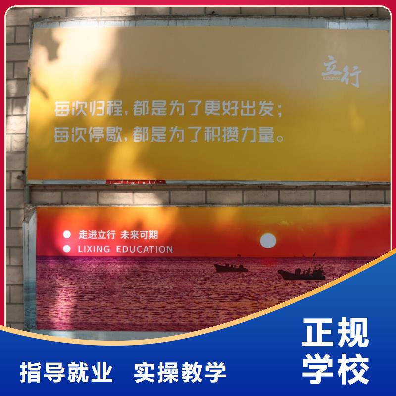 藝術(shù)生文化課集訓(xùn)沖刺收費(fèi)智能多媒體教室