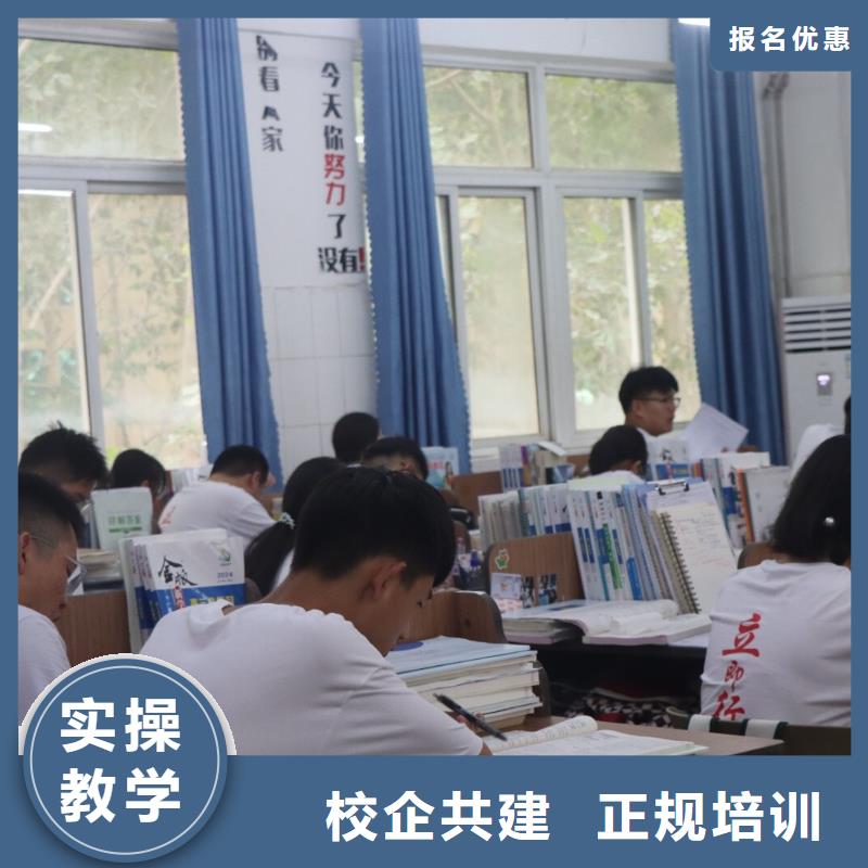 藝考生文化課培訓(xùn)補(bǔ)習(xí)好不好精準(zhǔn)的復(fù)習(xí)計(jì)劃