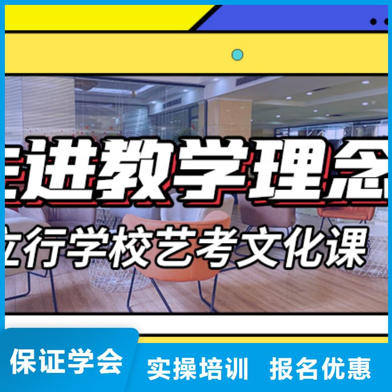 藝考生文化課集訓班【藝考培訓機構】就業