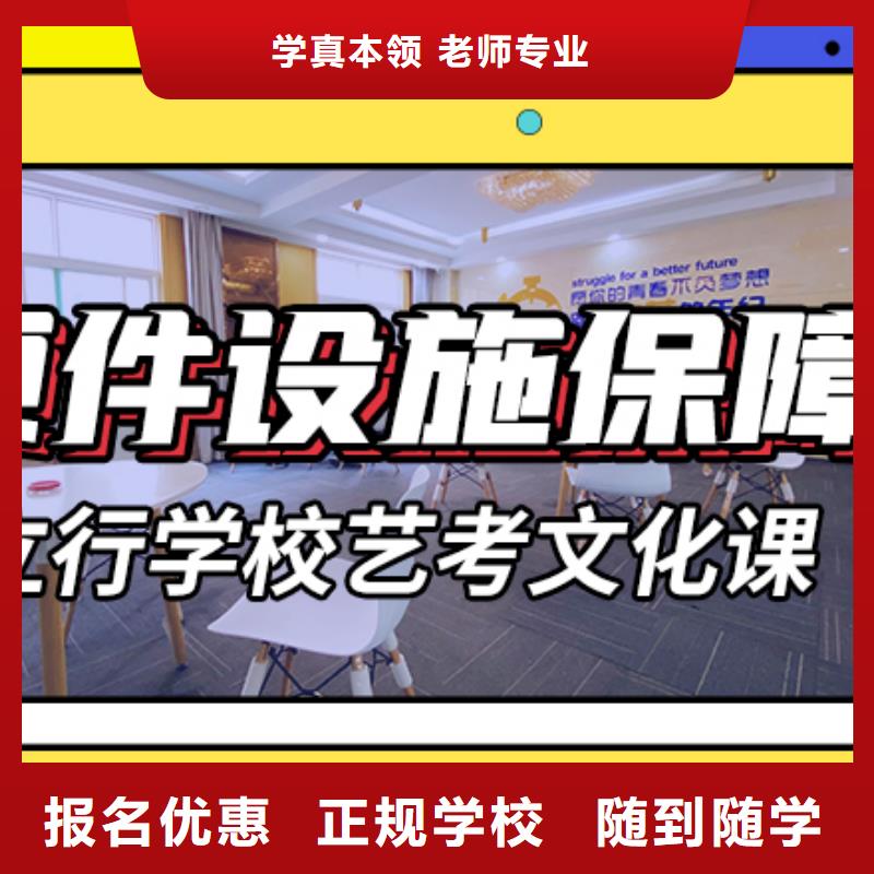 藝術生文化課培訓補習一年多少錢