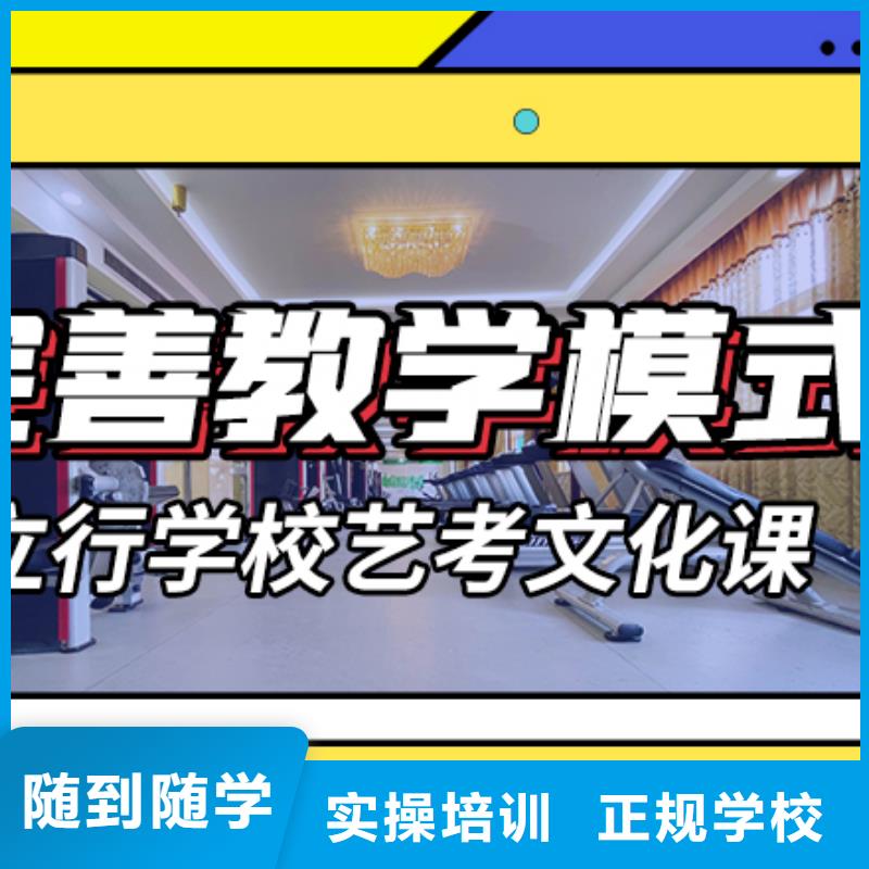 藝術生文化課集訓沖刺排行精品小班