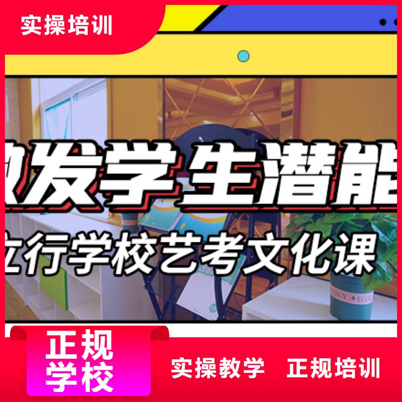 藝考文化課培訓高三復讀輔導老師專業(yè)