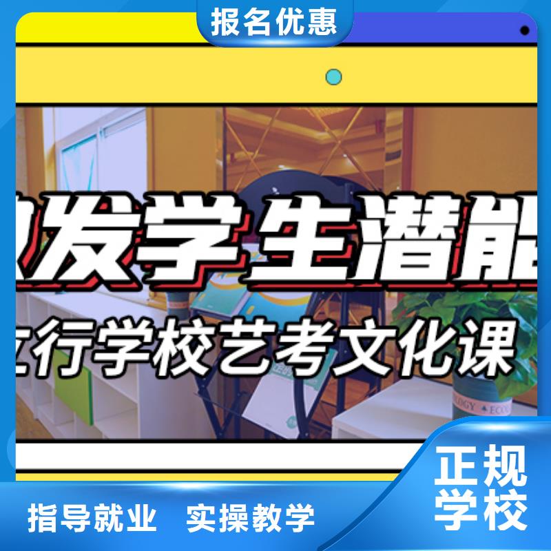 藝考文化課培訓_高考復讀周日班指導就業