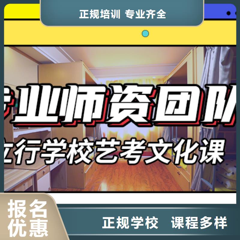 藝術生文化課集訓沖刺排行精品小班