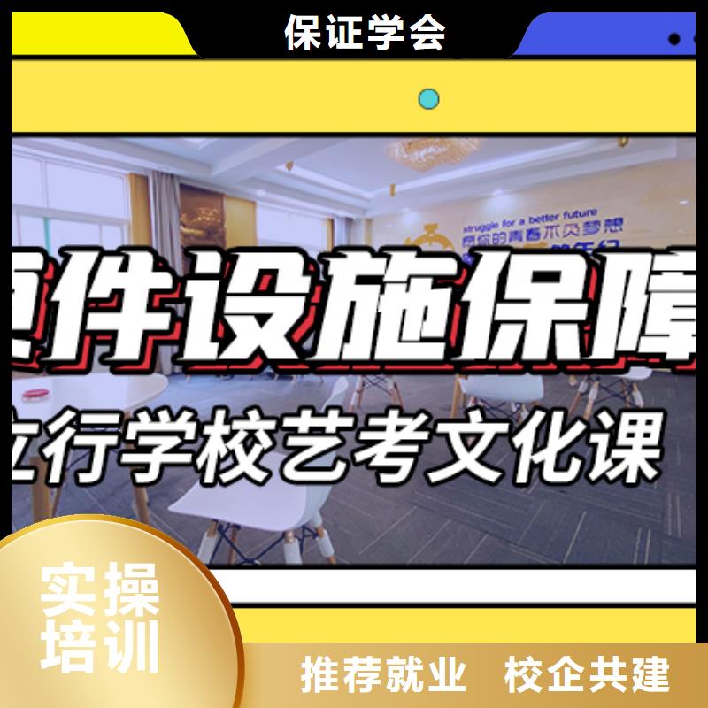 藝考生文化課輔導集訓學費多少錢