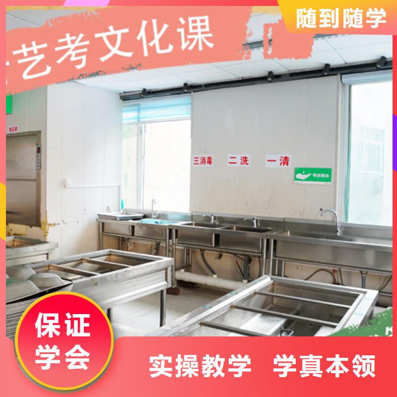 藝考文化課培訓(xùn)高三復(fù)讀就業(yè)快