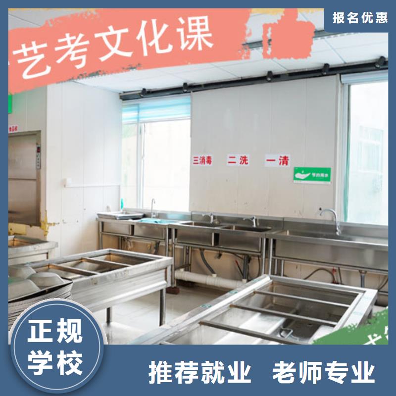 藝考生文化課培訓(xùn)學(xué)校學(xué)費(fèi)多少錢個(gè)性化教學(xué)