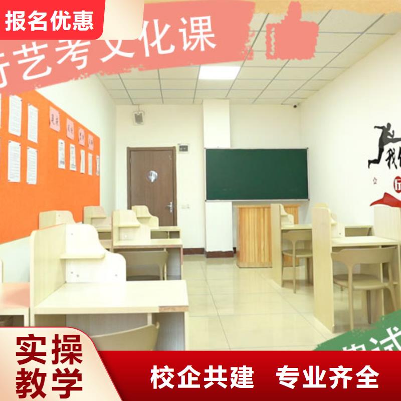 藝體生文化課集訓沖刺學費多少錢注重因材施教