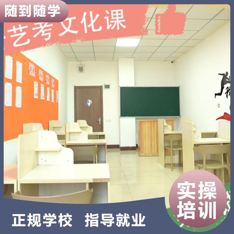 艺考生文化课培训学校学费多少钱个性化教学