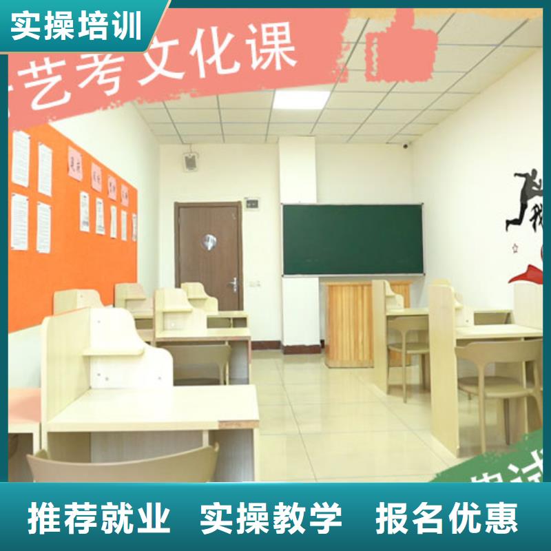 藝考文化課培訓_高考復讀周日班指導就業