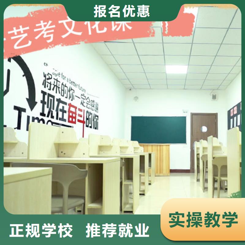 藝考生文化課培訓機構哪家好學習質量高