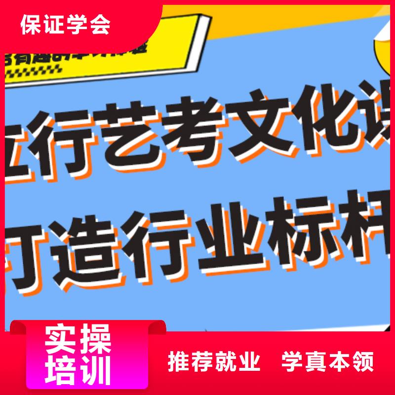 艺体生文化课集训冲刺学费个性化教学