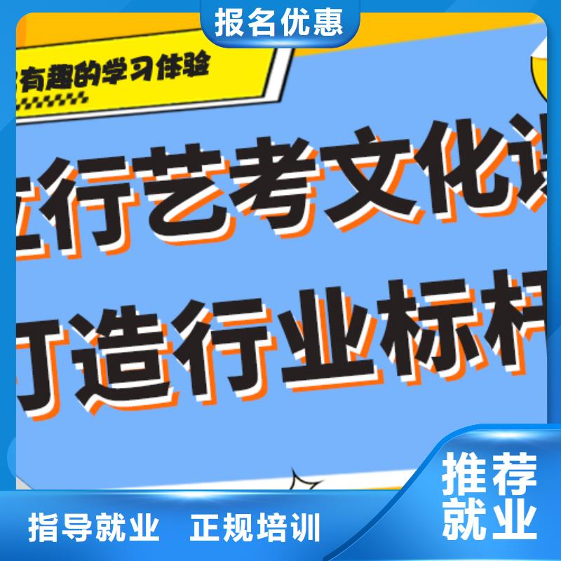 藝考生文化課輔導集訓有哪些制定提分曲線