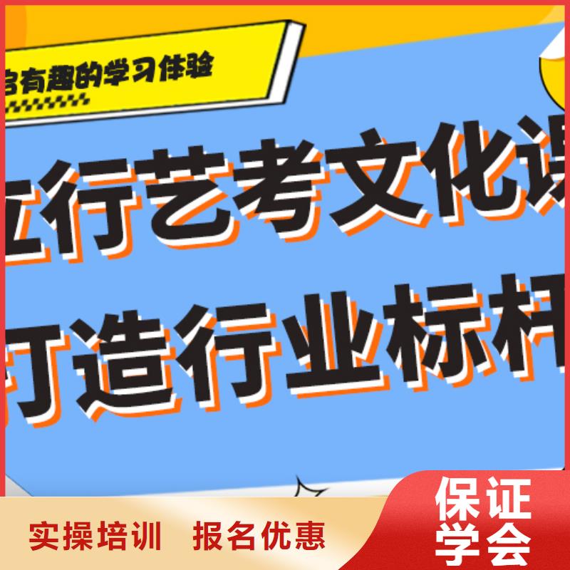 艺考生文化课培训学校排行榜快速夯实基础