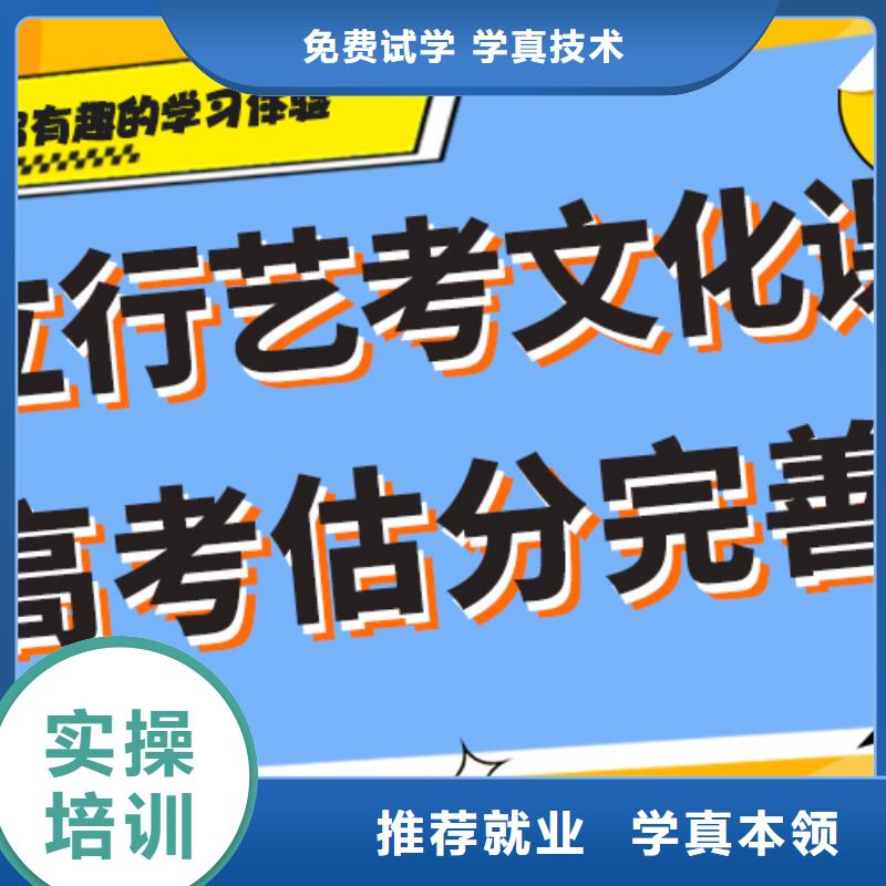 艺考生文化课培训机构一年学费多少快速夯实基础