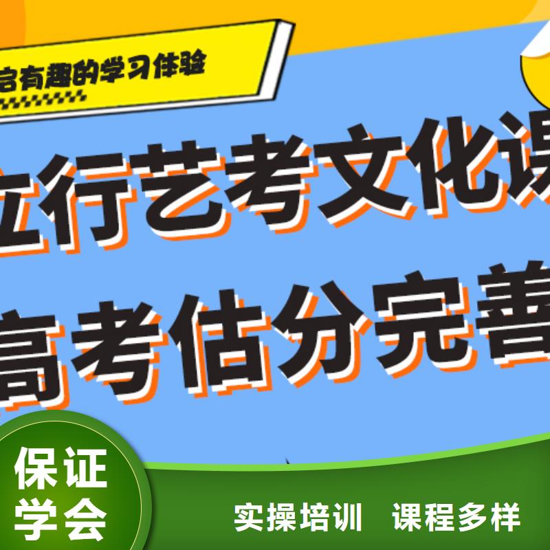 艺考生文化课培训学校价格学习质量高