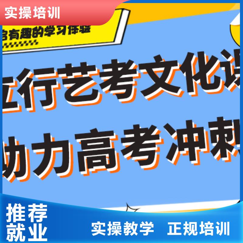 艺考生文化课培训学校学费多少钱个性化教学