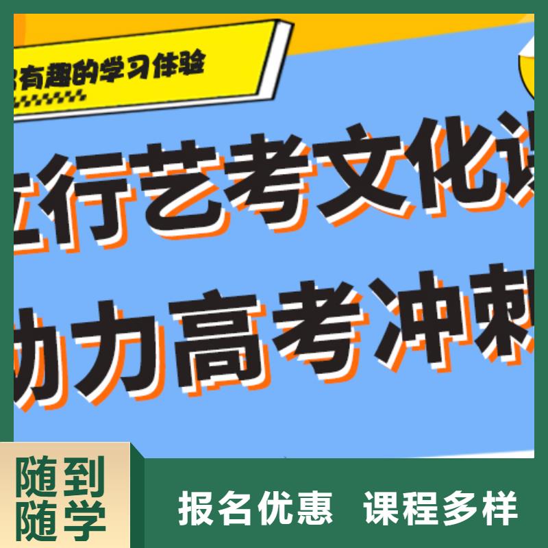 艺体生文化课集训冲刺怎么样快速夯实基础