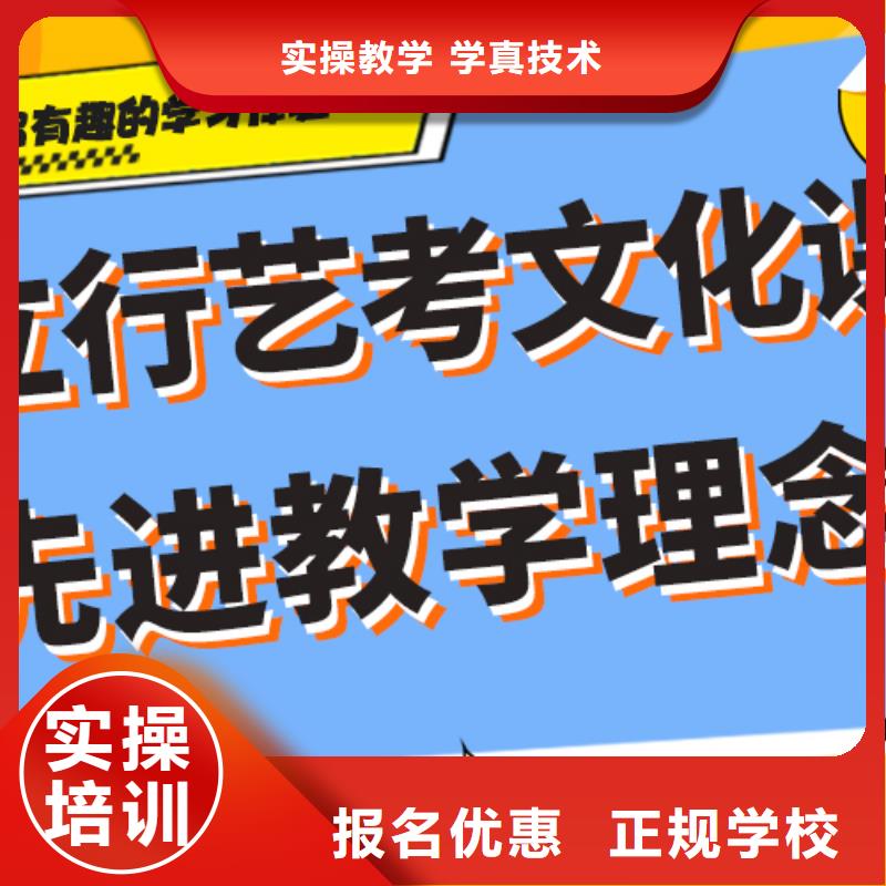 艺考生文化课集训冲刺收费制定提分曲线