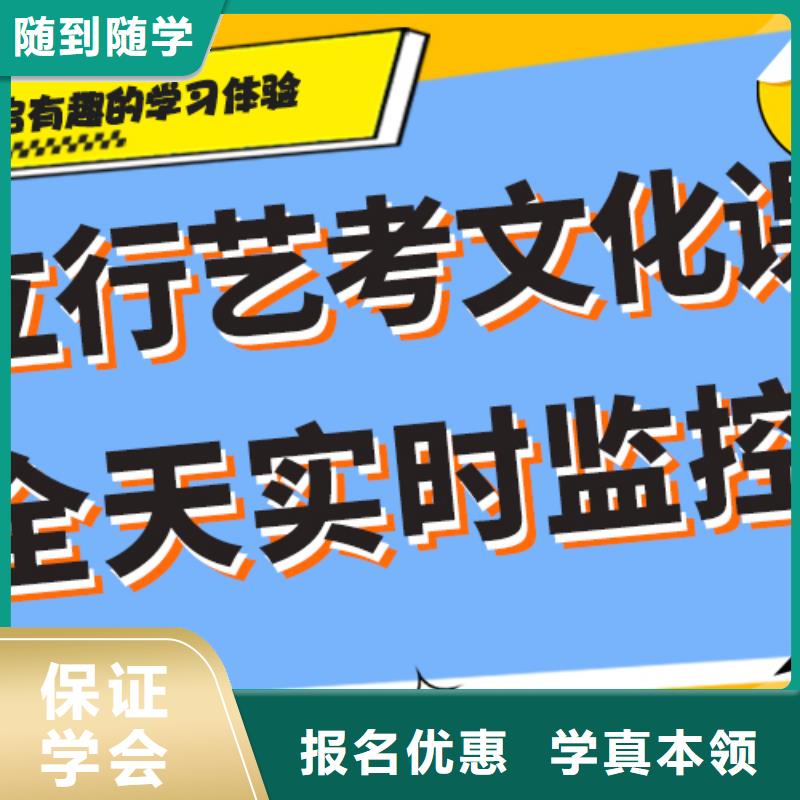 艺术生文化课培训补习哪里好制定提分曲线