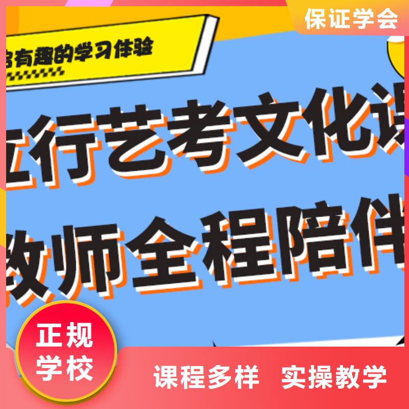 艺考生文化课补习机构有哪些精品小班