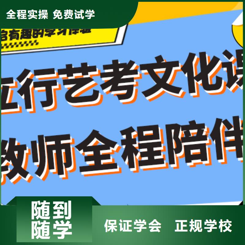 艺术生文化课培训机构收费学习效率高