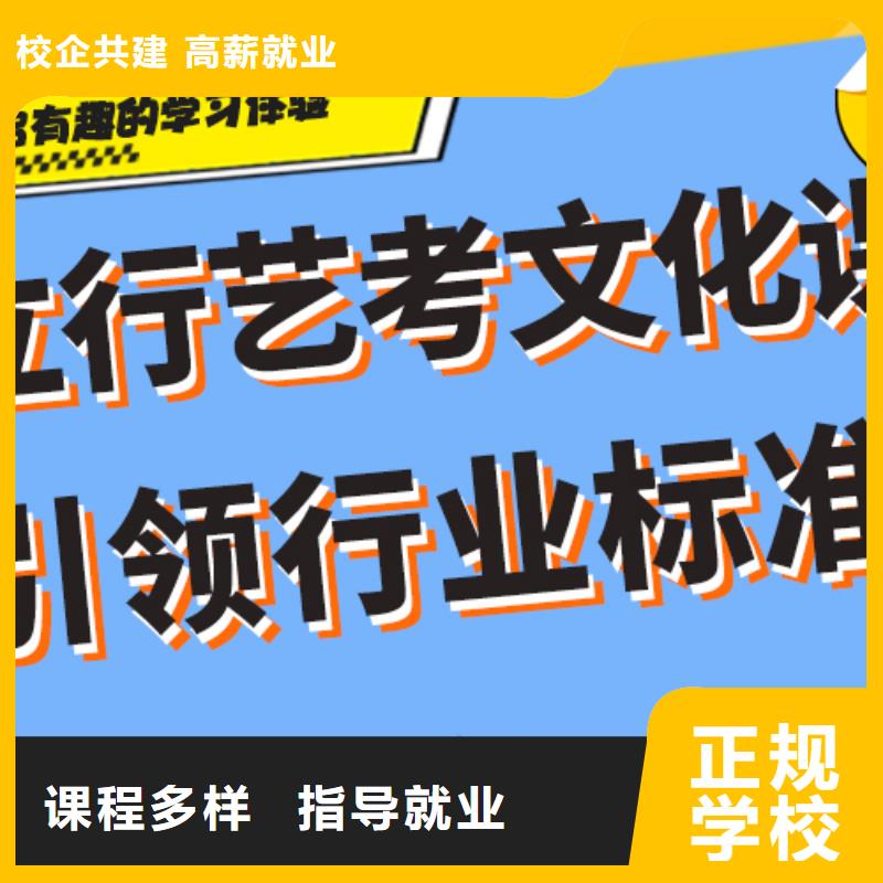 艺考生文化课培训机构一年学费多少快速夯实基础