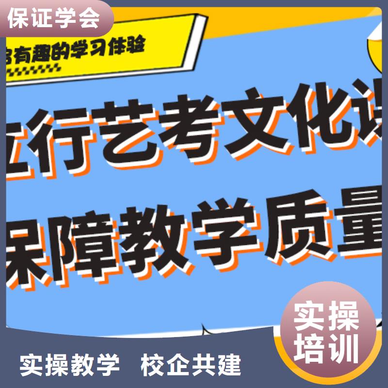 艺考生文化课补习学校学费注重因材施教