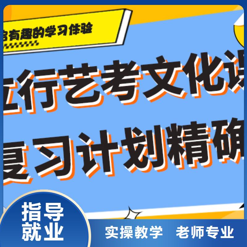 艺考生文化课培训机构一览表定制专属课程