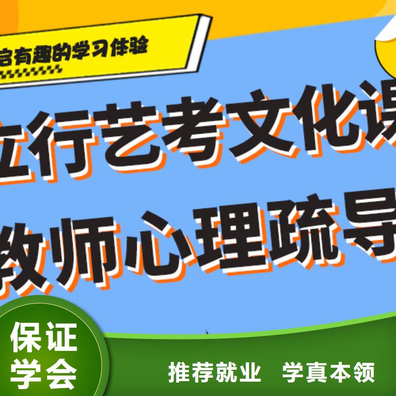 艺术生文化课补习学校学费多少钱注重因材施教