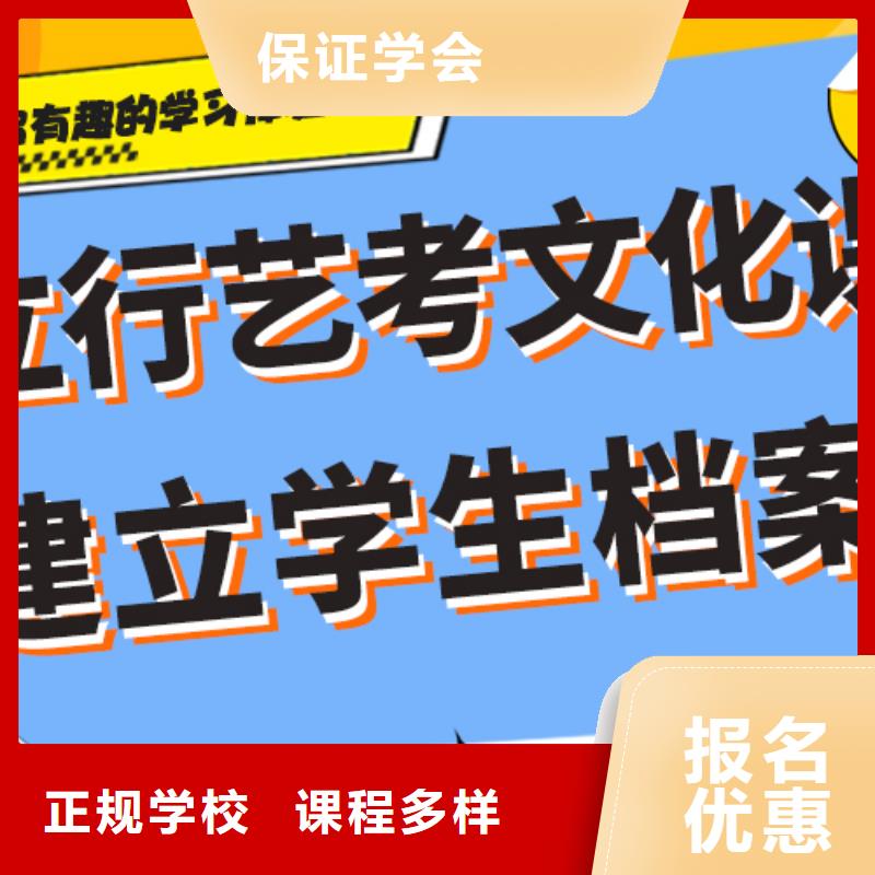 艺考生文化课培训机构一览表定制专属课程