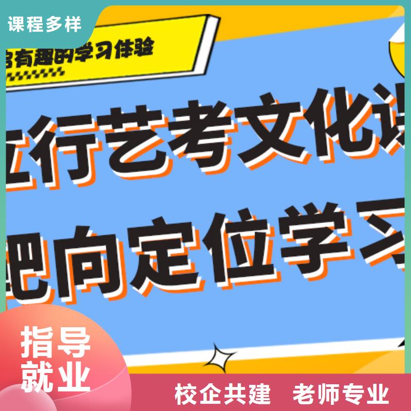 艺术生文化课补习机构好不好注重因材施教